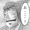 /img/masaoka_t.jpg