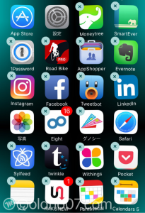iPhoneゴーストタッチでアプリが削除される