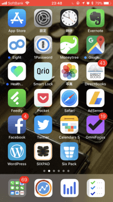 iPhoneスクショの動画撮影中は赤いバーが出る