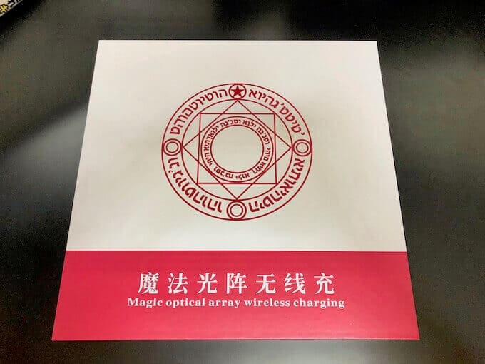 魔法陣充電器の外箱