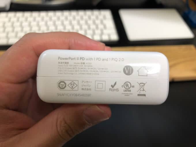 電源アダプタの電圧に注意