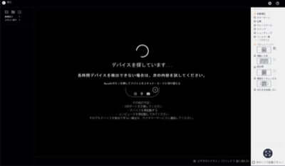 Auraドキュメントスキャナの使い方