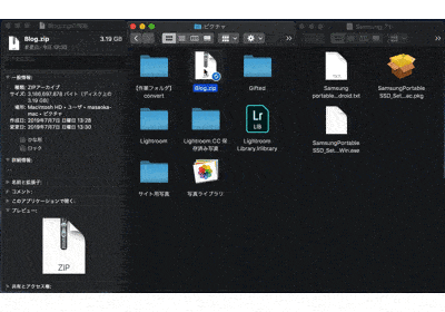 外付けSSD SAMSUNG PotableSSD T5の実際の転送速度