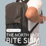 PCリュックBITESLIM