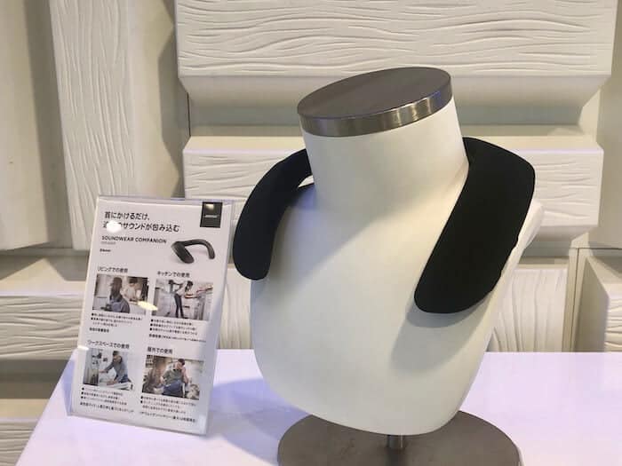 BOSE SoundWearネックスピーカー