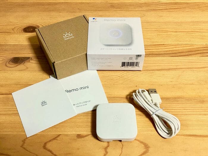 Nature Remo mini付属品