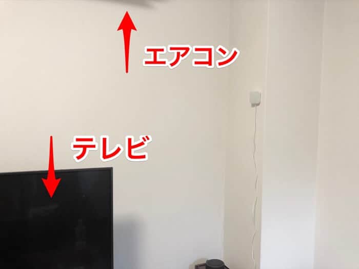 nature remo mini設置