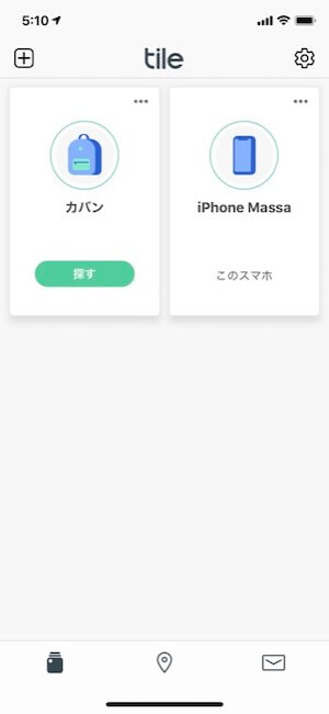 TileMate アプリ