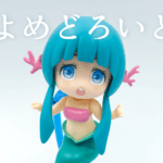 よめどろいどぽりぷ