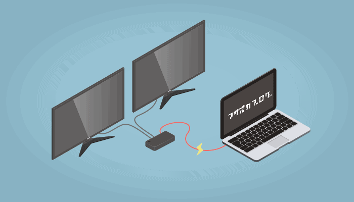 USB-Cドッグステーションとは