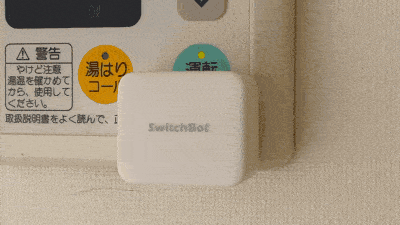 switchbot