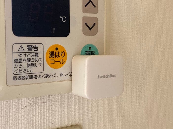 SwitchBotレビュー