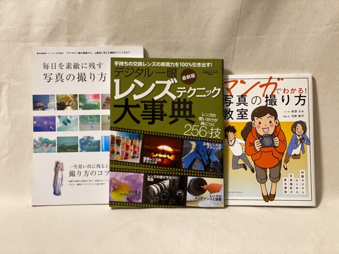 カメラの本