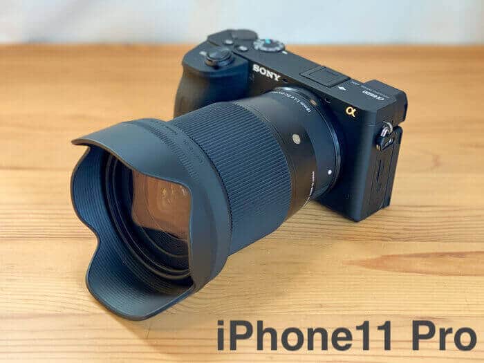 iPhone11Pro比較iPhone 11proで撮った写真