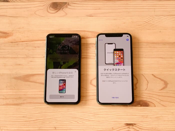iPhone11 Proのセットアップ方法クイックスタート