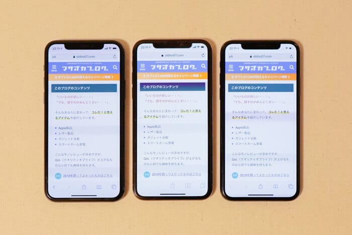 iPhone11 Pro比較iPhoneXS・X