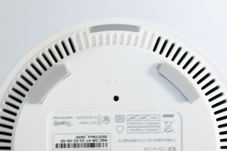 TP-Link Deco X20  Wi-Fi6 メッシュリセットボタン