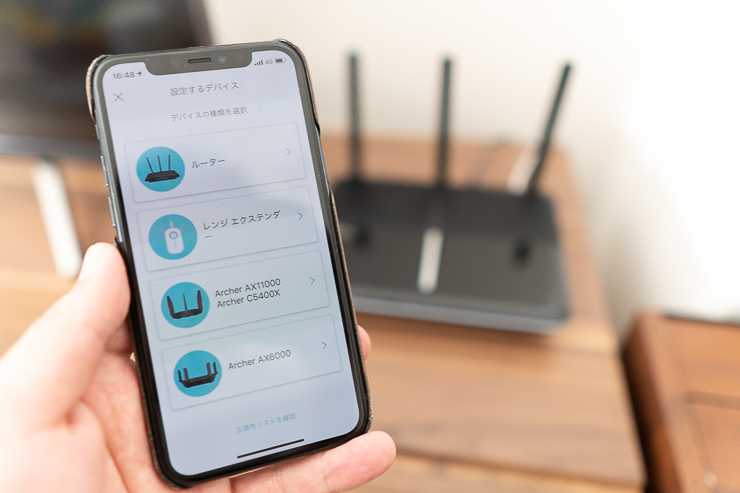 Archer A10 Proセットアップアプリ
