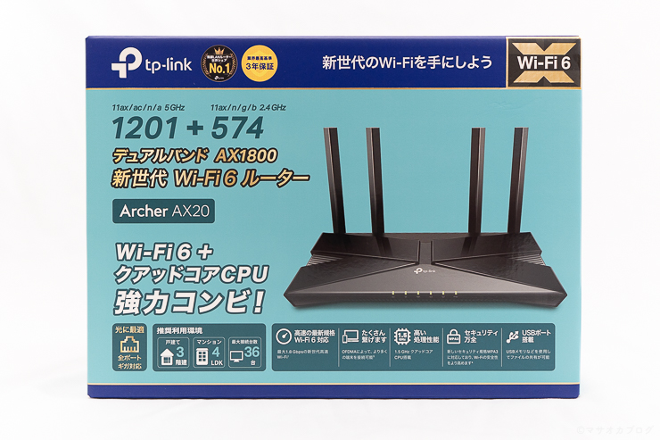 TP-Link AX20