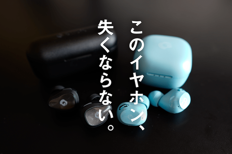 glidic-soundair-tw-7100
