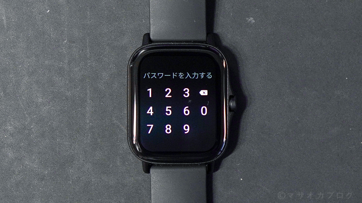 Amazfit GTS2