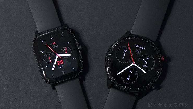 Amazfit GTS2とGTR2の違い