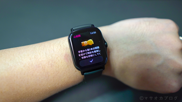 Amazfit GTS2
