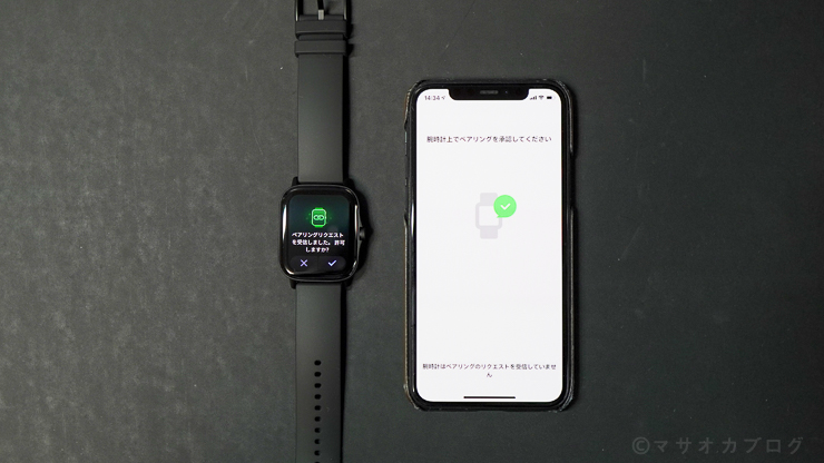 Amazfit GTS2
