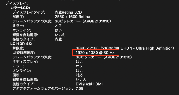 Anker PowerExpand Direct 7 in 2 リフレッシュレート