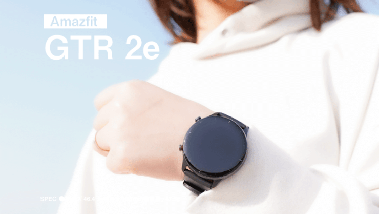 amazfit GTR 2e