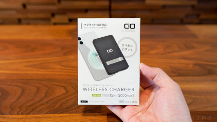 MagSafe モバイルバッテリーMB5000-Mag