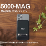 MB5000-MAG magsage