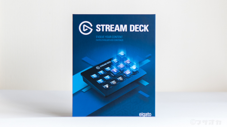 elgato Streamdeck
