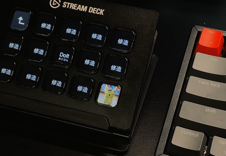 STREAM DECK Gifアニメ