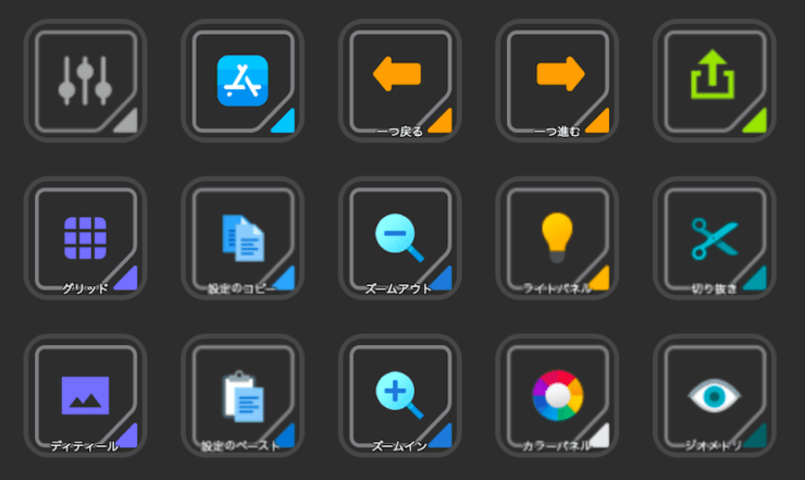 STREAM DECK LightRoomプロファイル