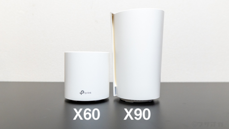 TP-Link Deco X90とX60