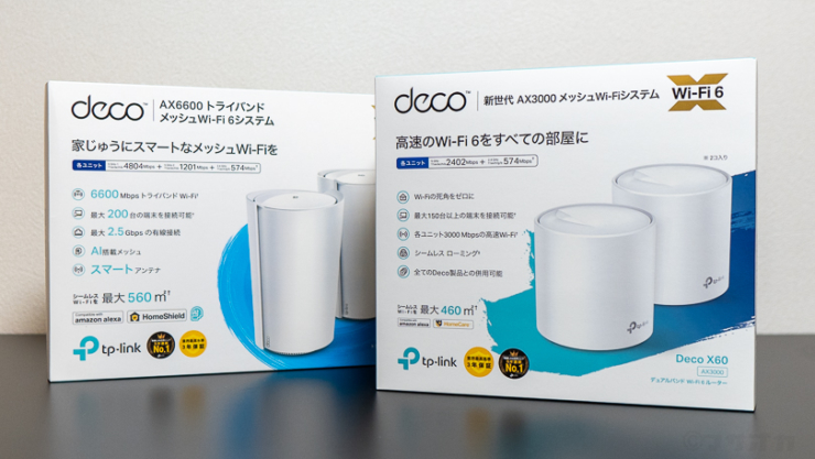 Deco X90とDecoX60どっち