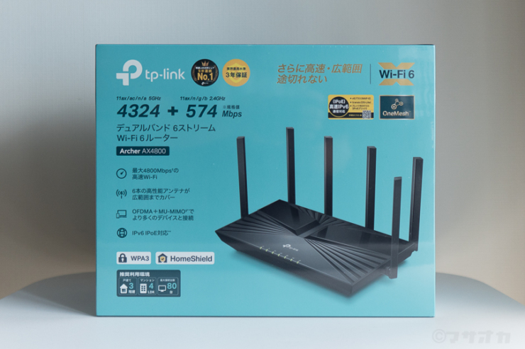 TP-link ArcherAX4800
